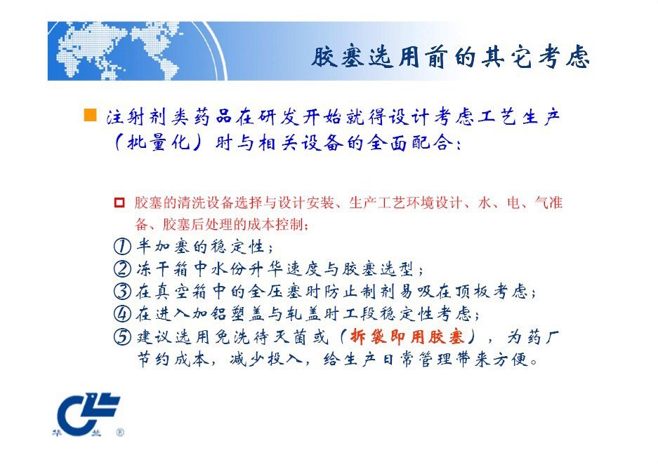 舐め犯し3波多野结衣