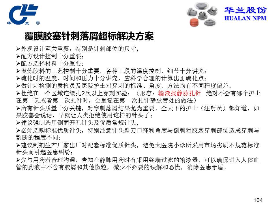 舐め犯し3波多野结衣