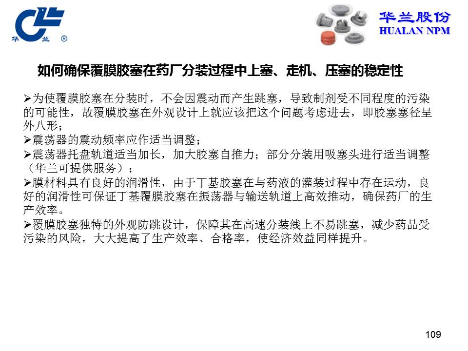 舐め犯し3波多野结衣