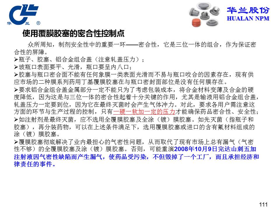 舐め犯し3波多野结衣