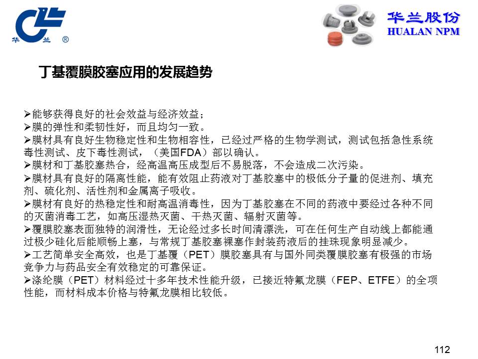 舐め犯し3波多野结衣