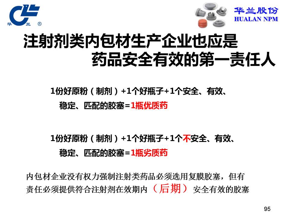 舐め犯し3波多野结衣