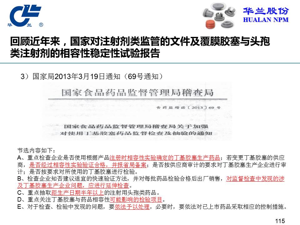 舐め犯し3波多野结衣