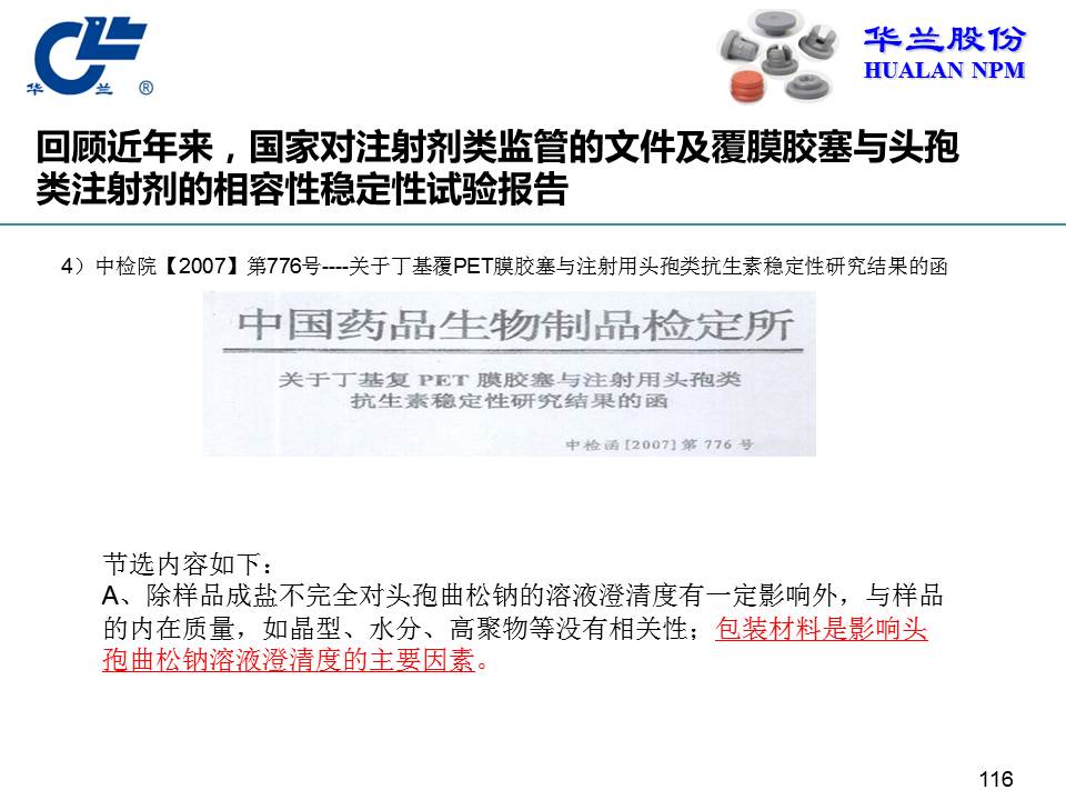 舐め犯し3波多野结衣