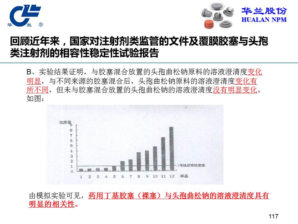 舐め犯し3波多野结衣