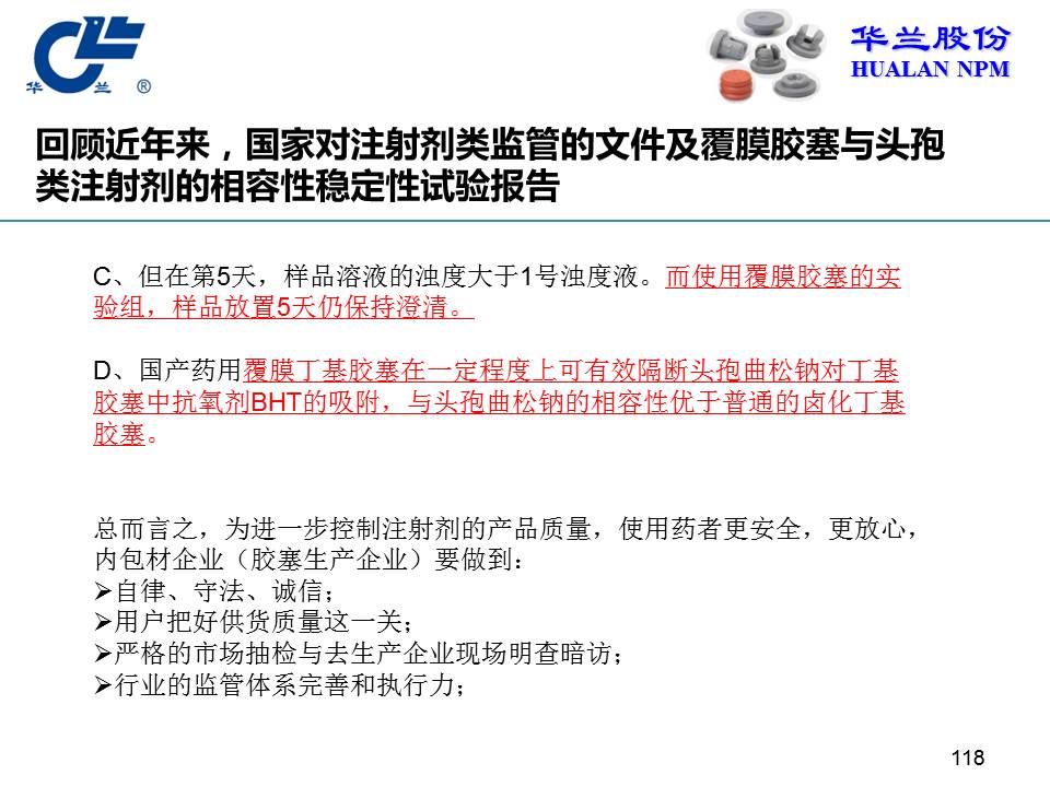 舐め犯し3波多野结衣