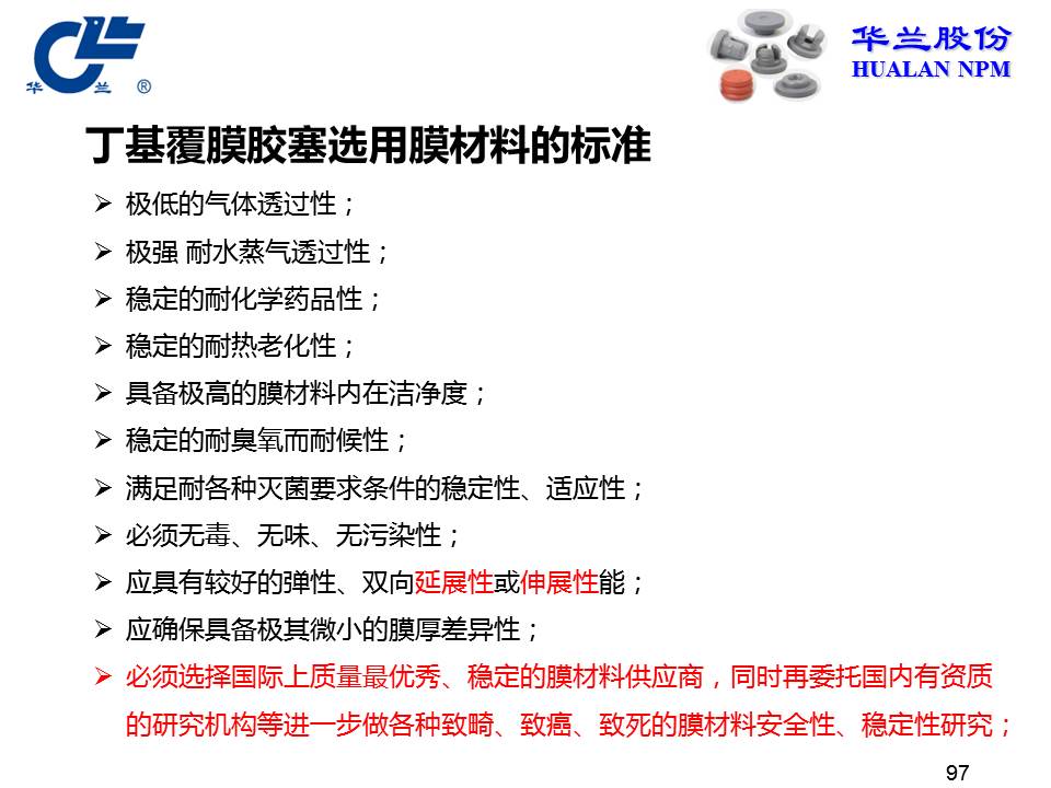 舐め犯し3波多野结衣