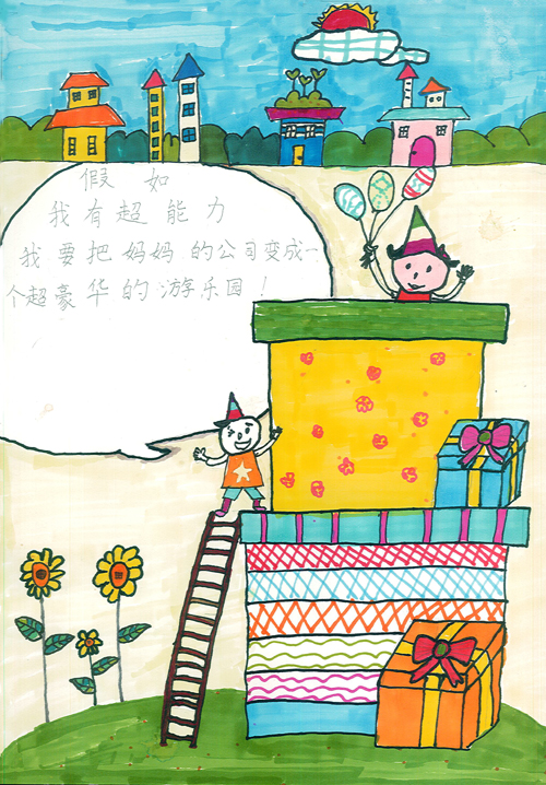 舐め犯し3波多野结衣