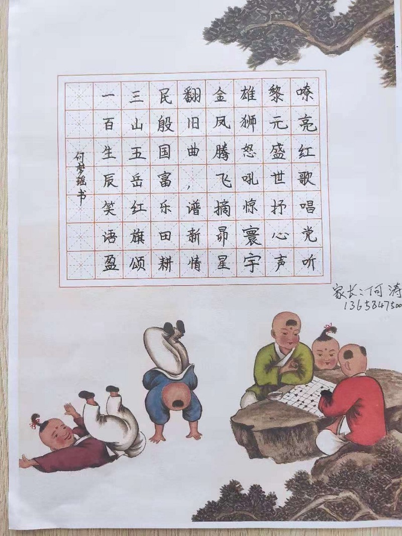 舐め犯し3波多野结衣