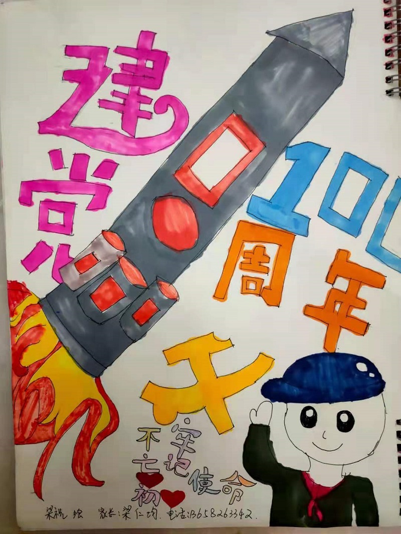 舐め犯し3波多野结衣