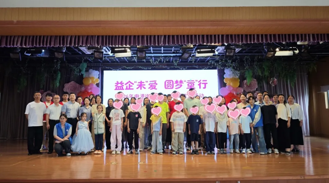 &ldquo;兰心守护&rdquo;再出发：华兰股份用爱与陪伴点亮六一微心愿